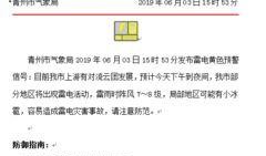 兰州气象局爆料新闻最新,强降雨天气预警及应对措施详解